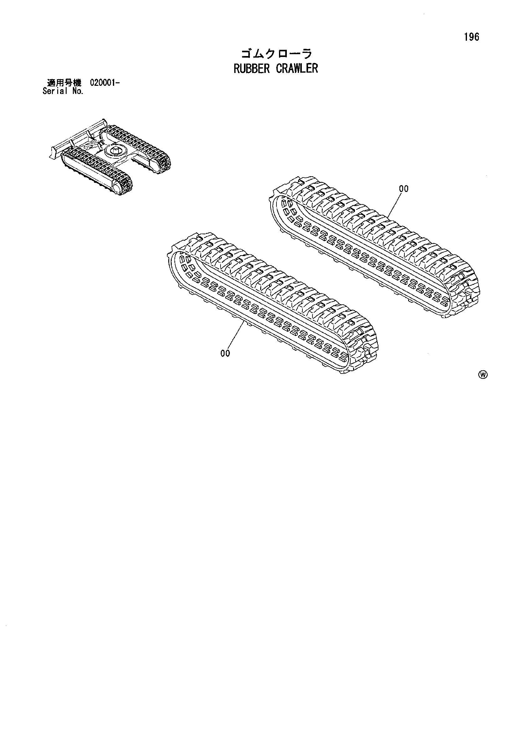 Схема Резиновая гусеница HITACHI ZX40UR