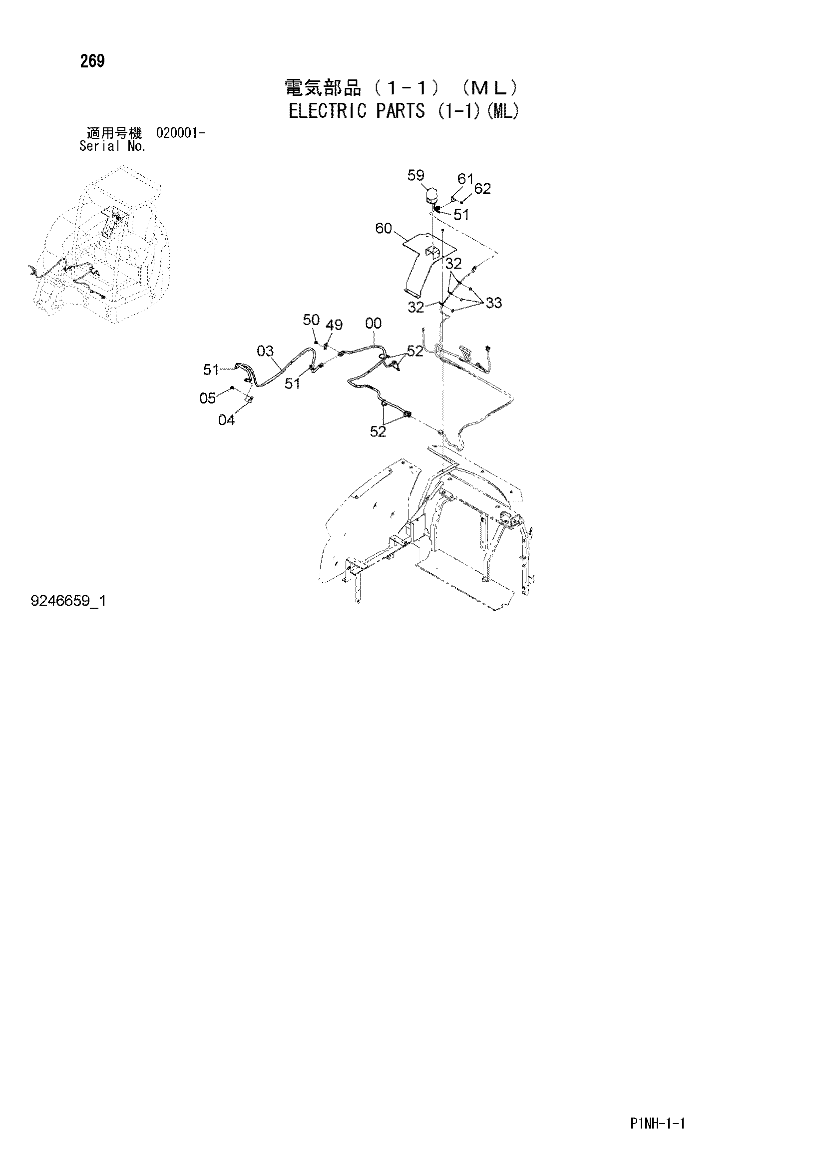 Схема Электрооборудование (1-1)(ML) HITACHI ZX50U-3