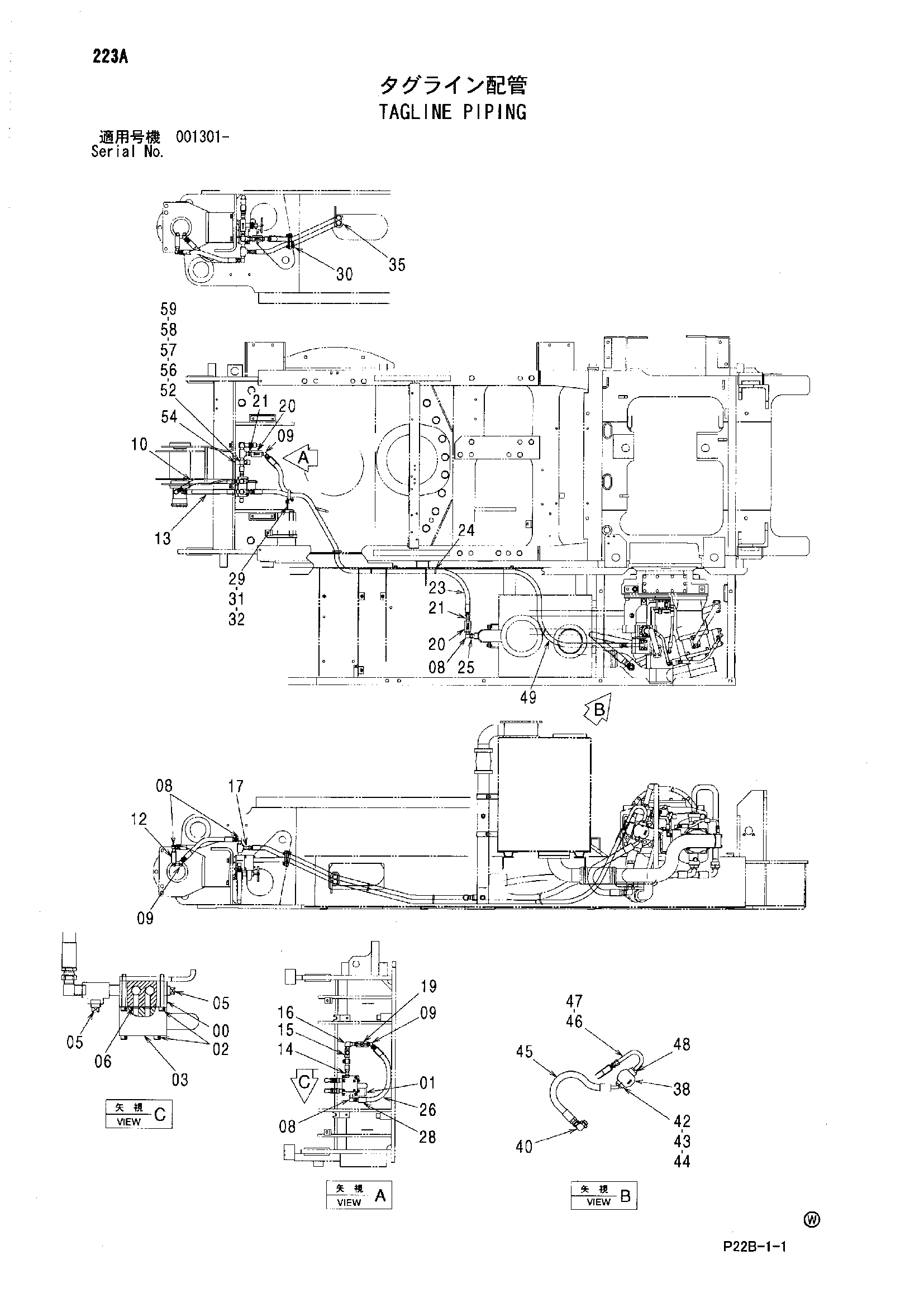 Схема Таглине трубопроводы HITACHI SCX300-C