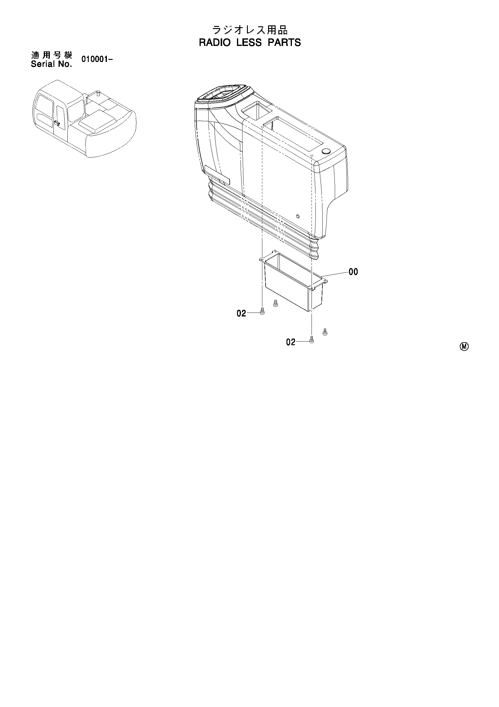 Схема Радио без детали HITACHI ZX110