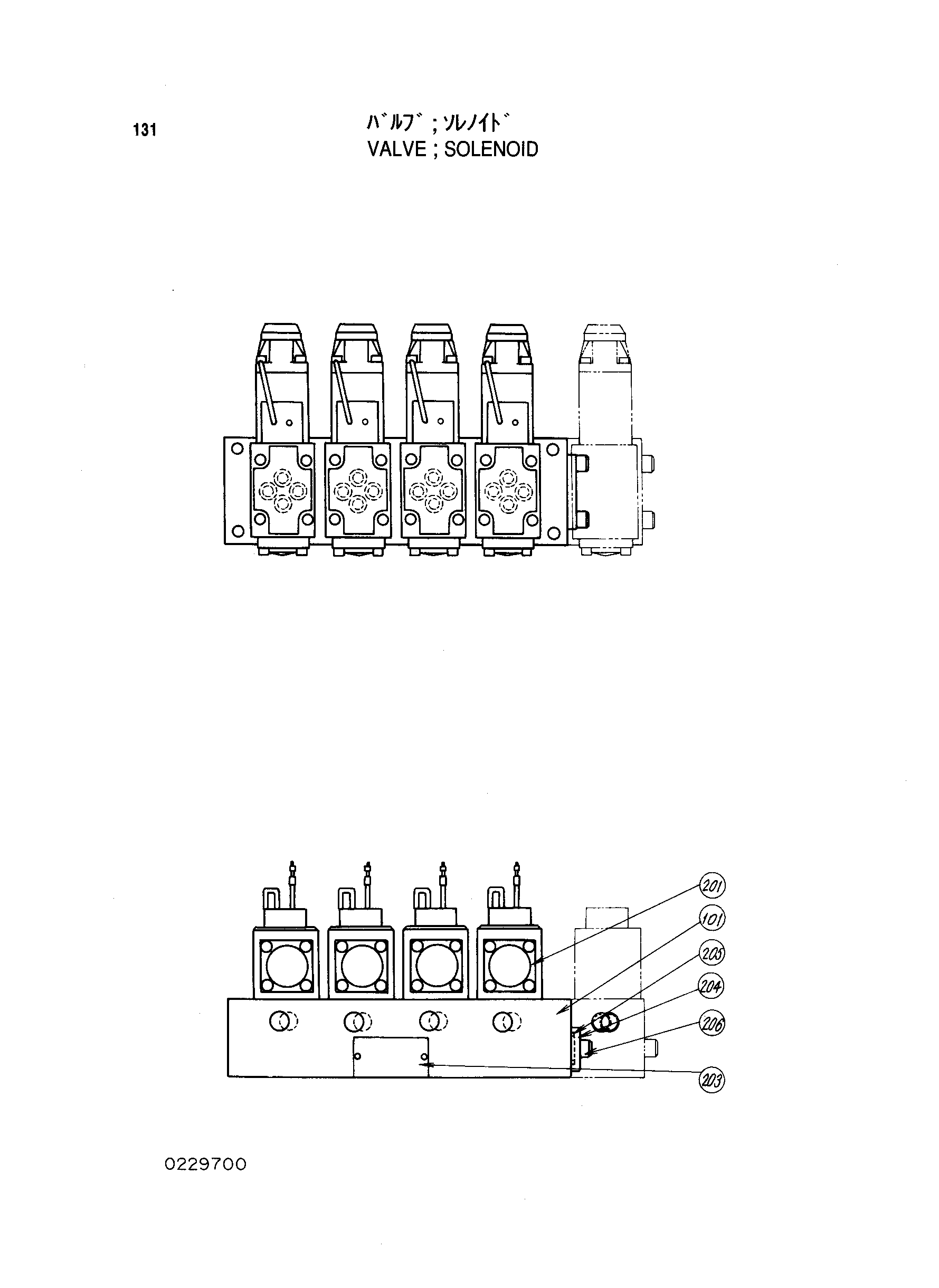 Схема Электромагнитный клапан HITACHI KH180-3