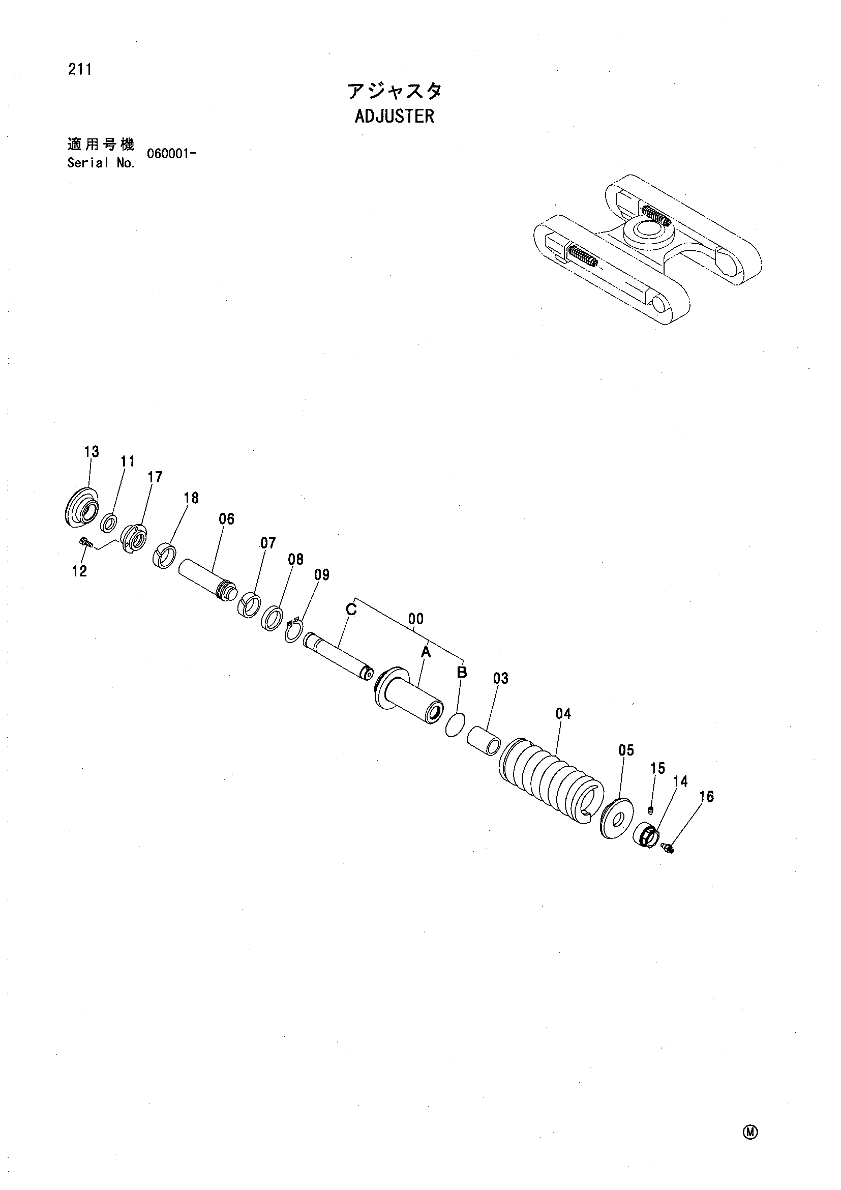 Схема Механизм натяжения HITACHI ZX135UST