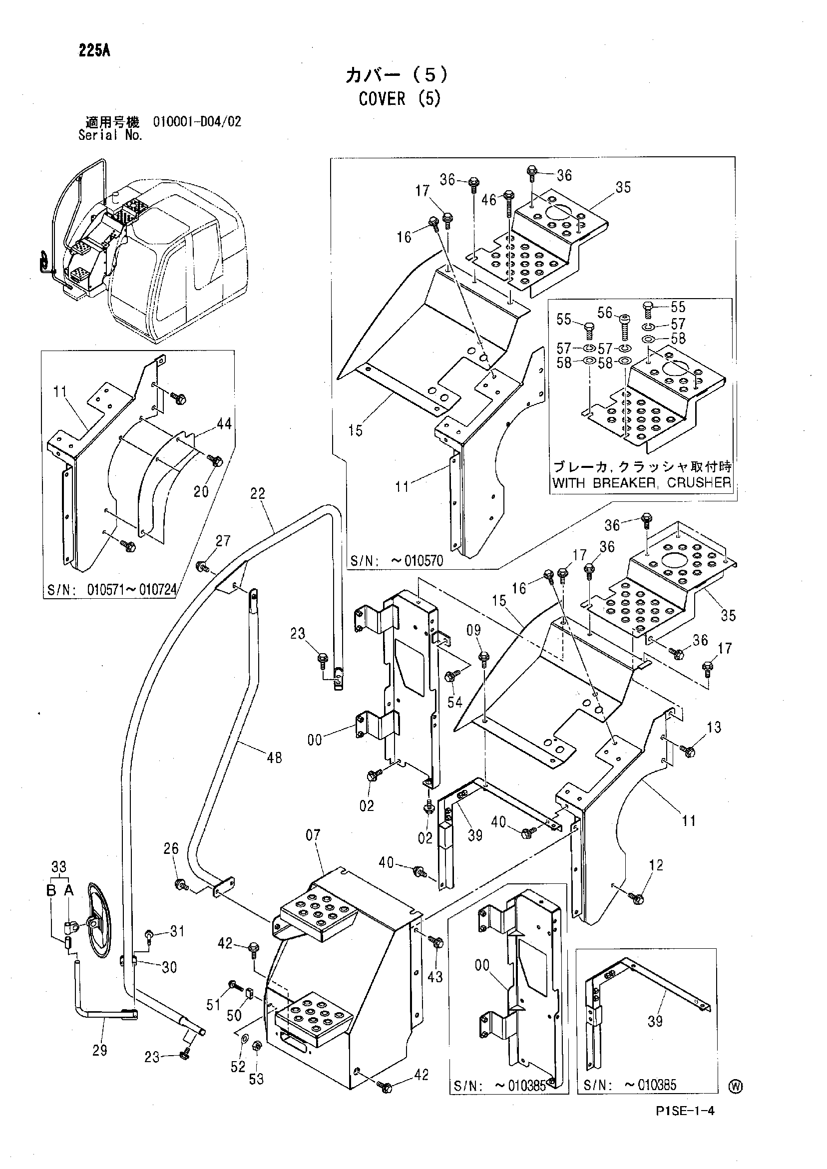 Схема Крышка (5) HITACHI ZX125US