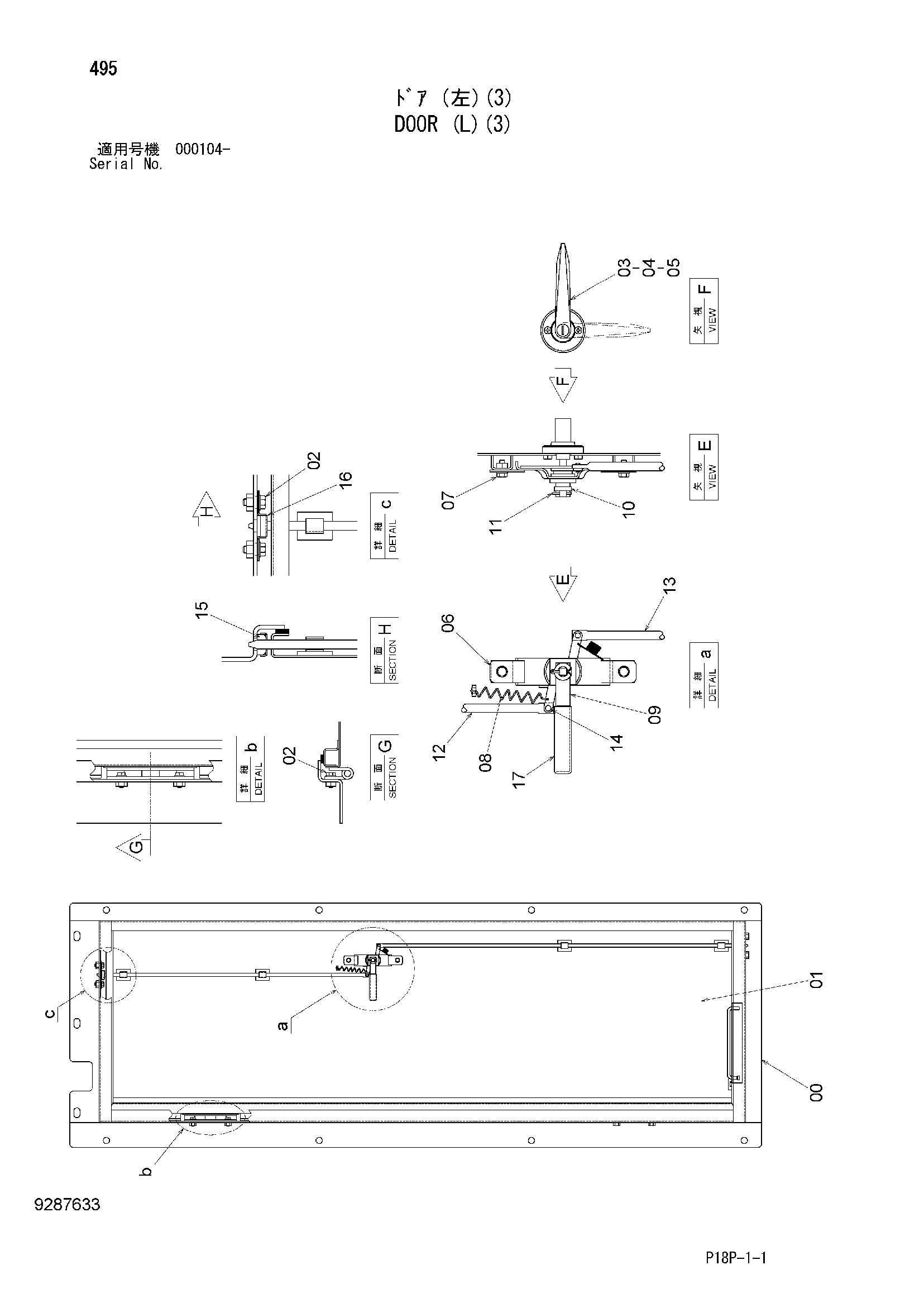 Схема Дверь (левый)(3) HITACHI EX8000-6