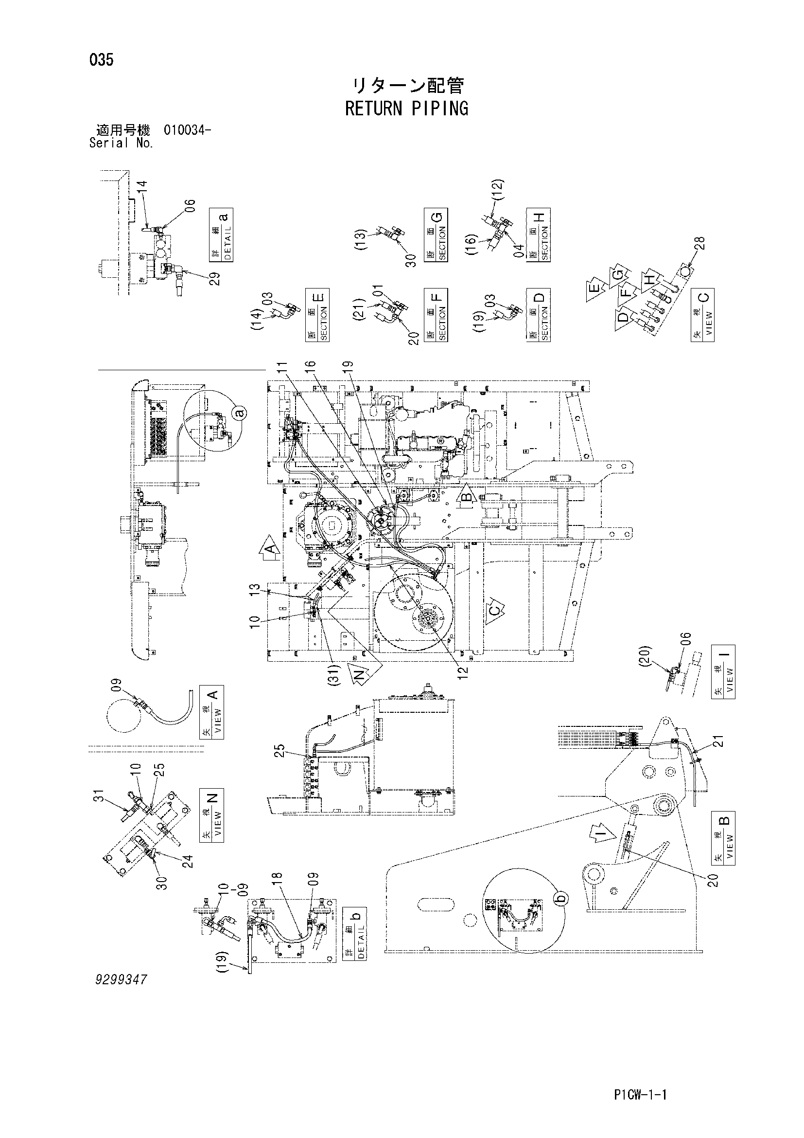 Схема Обратные трубопроводы HITACHI HX180B-2