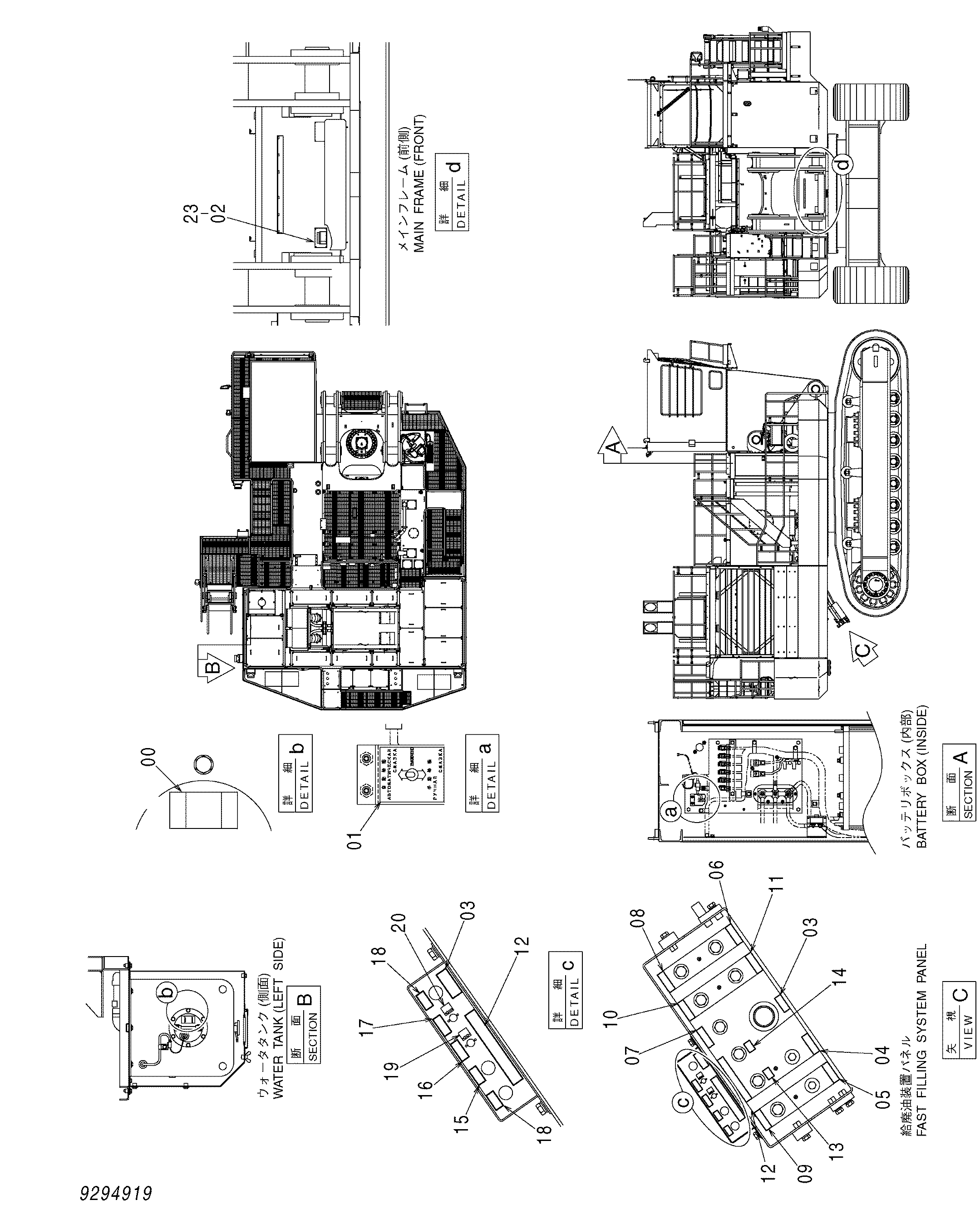 Схема Информационная табличка (русский) HITACHI EX2600-6LD
