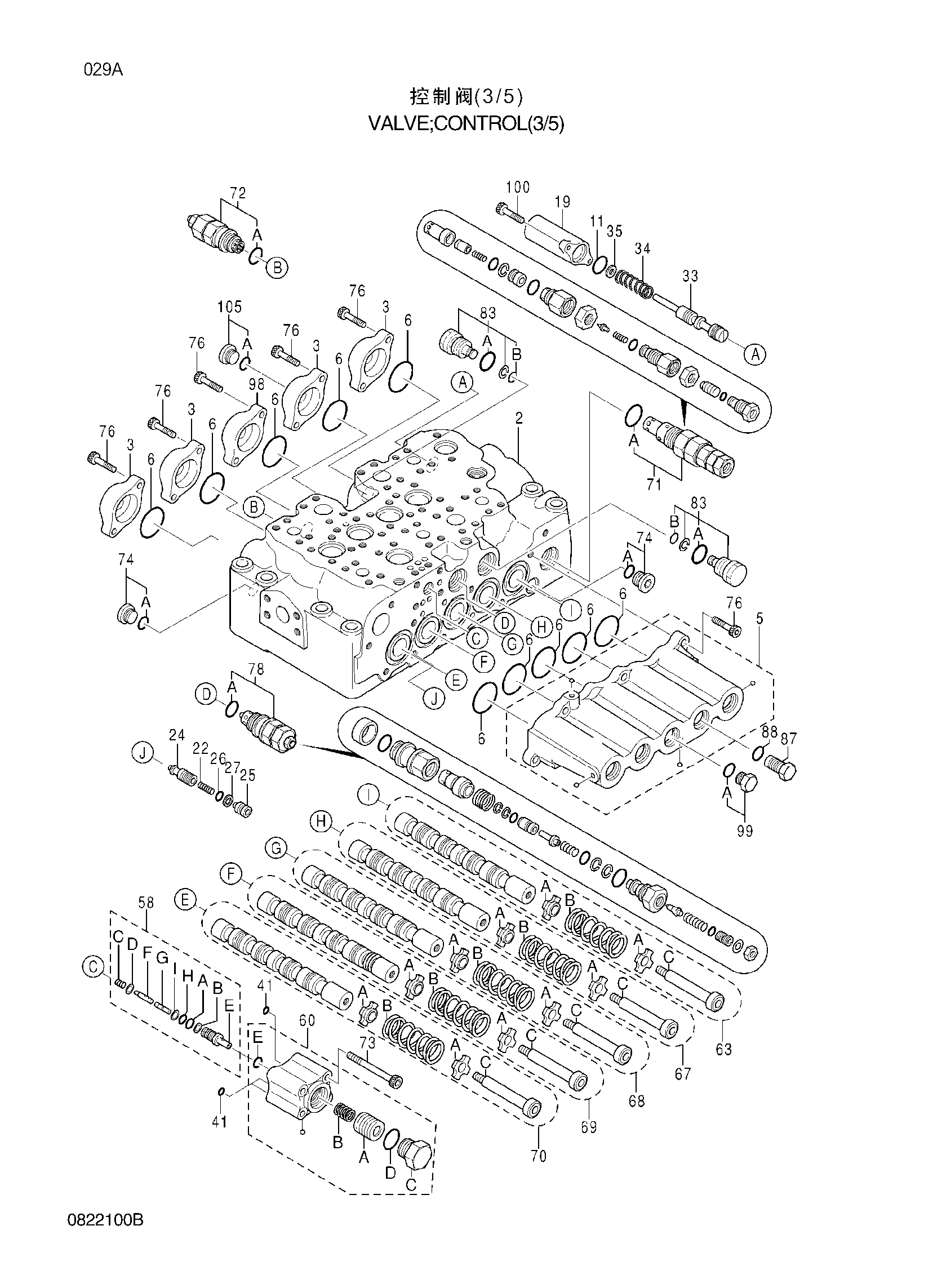 Схема ・Гидрораспределитель (3/5) HITACHI ZX260LCH-3G