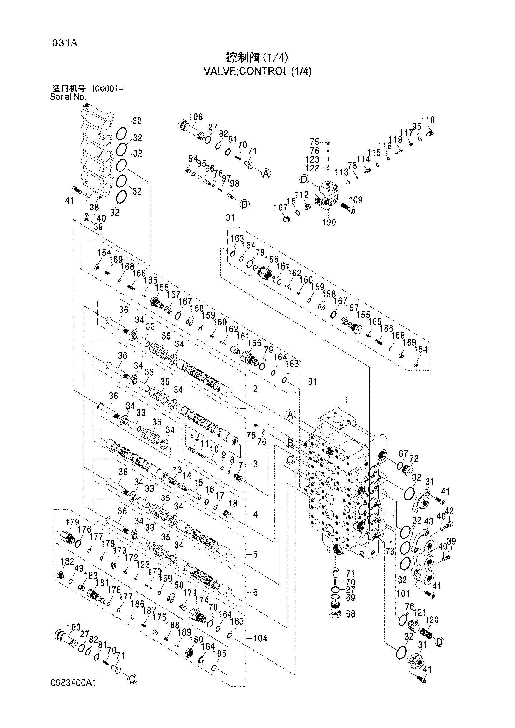 Схема Гидрораспределитель (1/4) HITACHI ZX870H-3-HCMC
