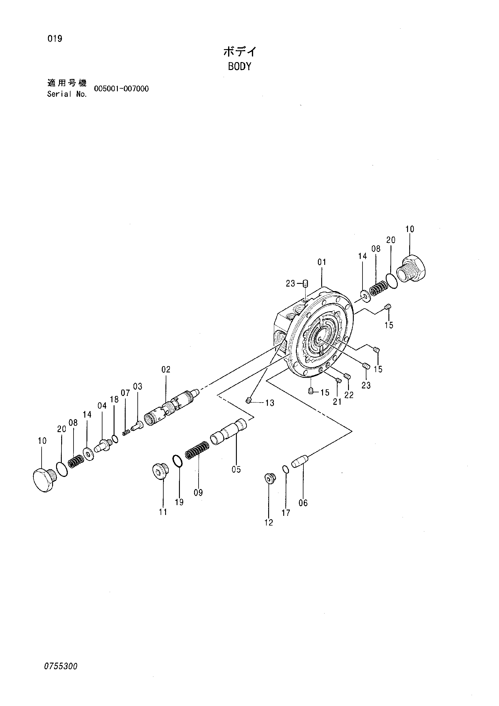 Корпус — схема HITACHI ZX40U
