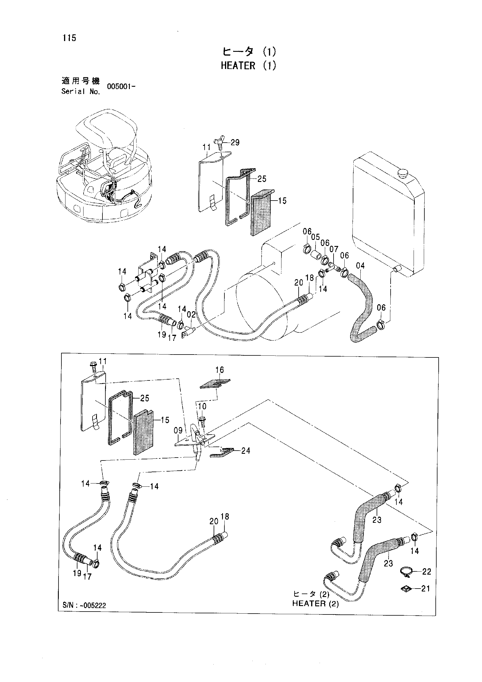 Отопитель (1) — схема HITACHI ZX40U