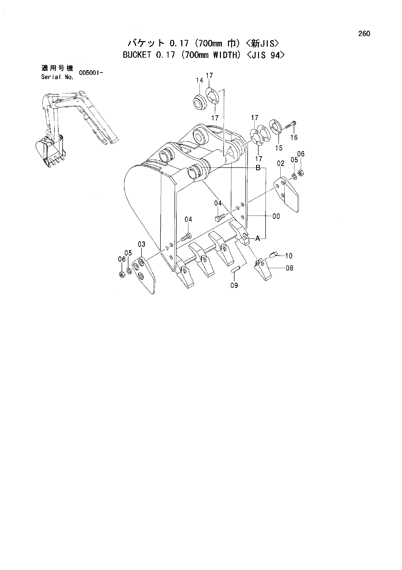Ковш 0,17 м³ (ширина 700 мм) <JIS 94> — схема HITACHI ZX40U