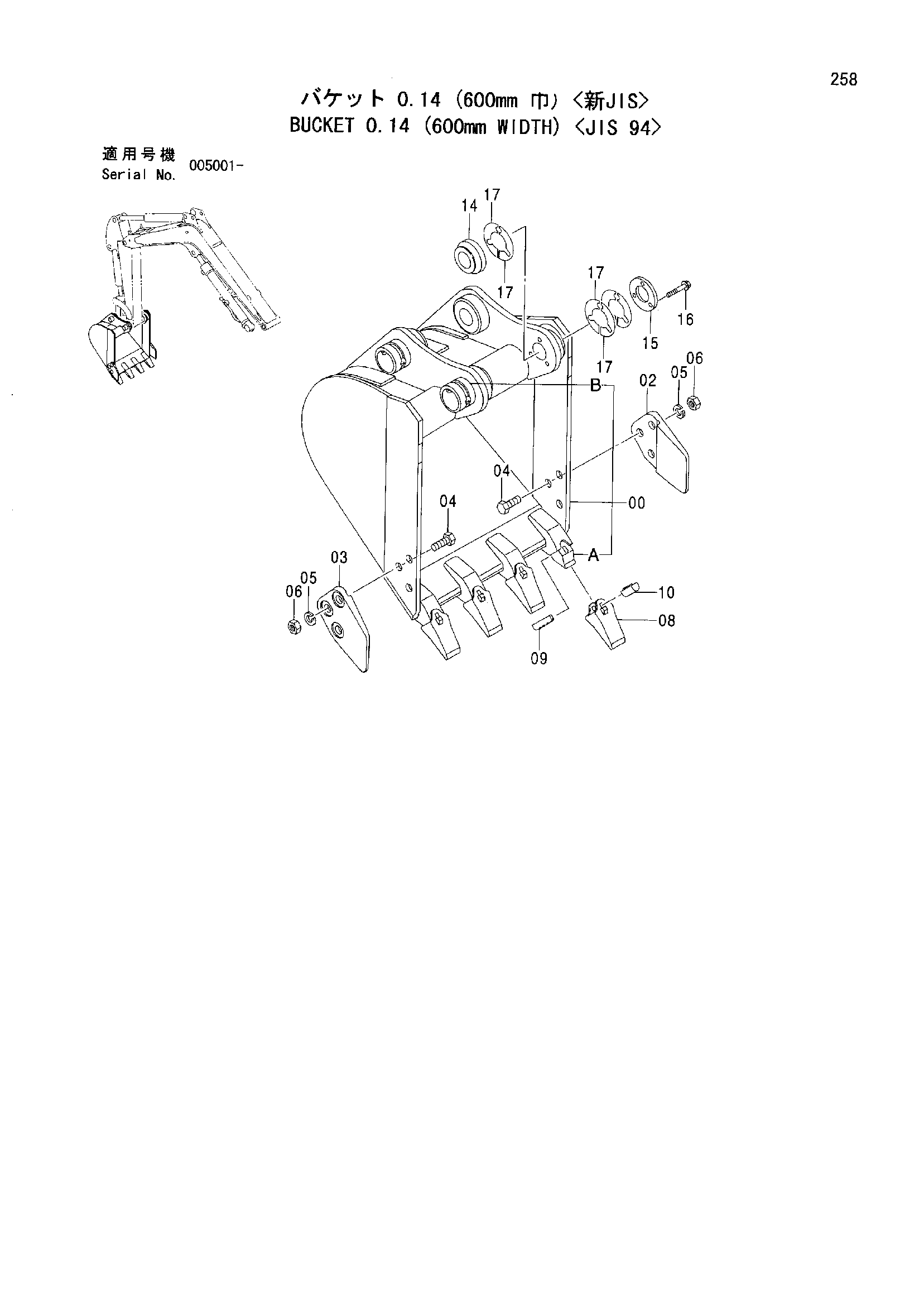 Ковш 0,14 м³ (ширина 600 мм) <JIS 94> — схема HITACHI ZX40U