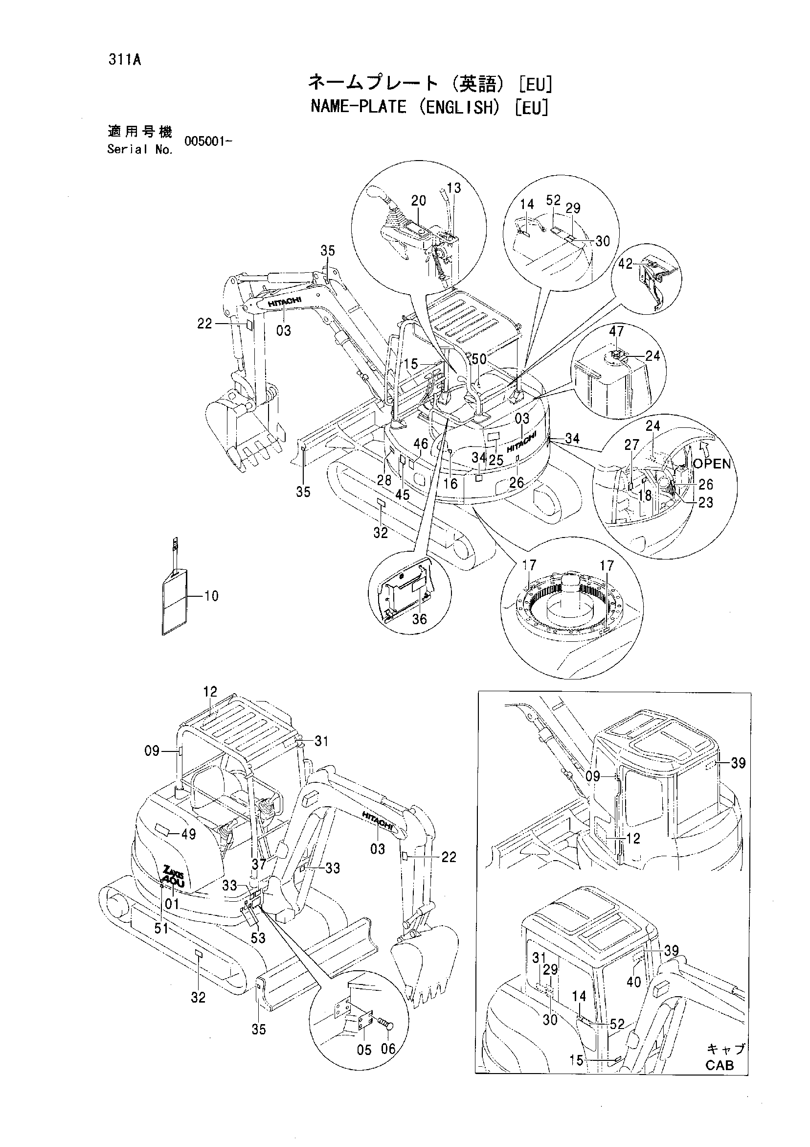 Таблички и наклейки (английские) [Европа] — схема HITACHI ZX40U
