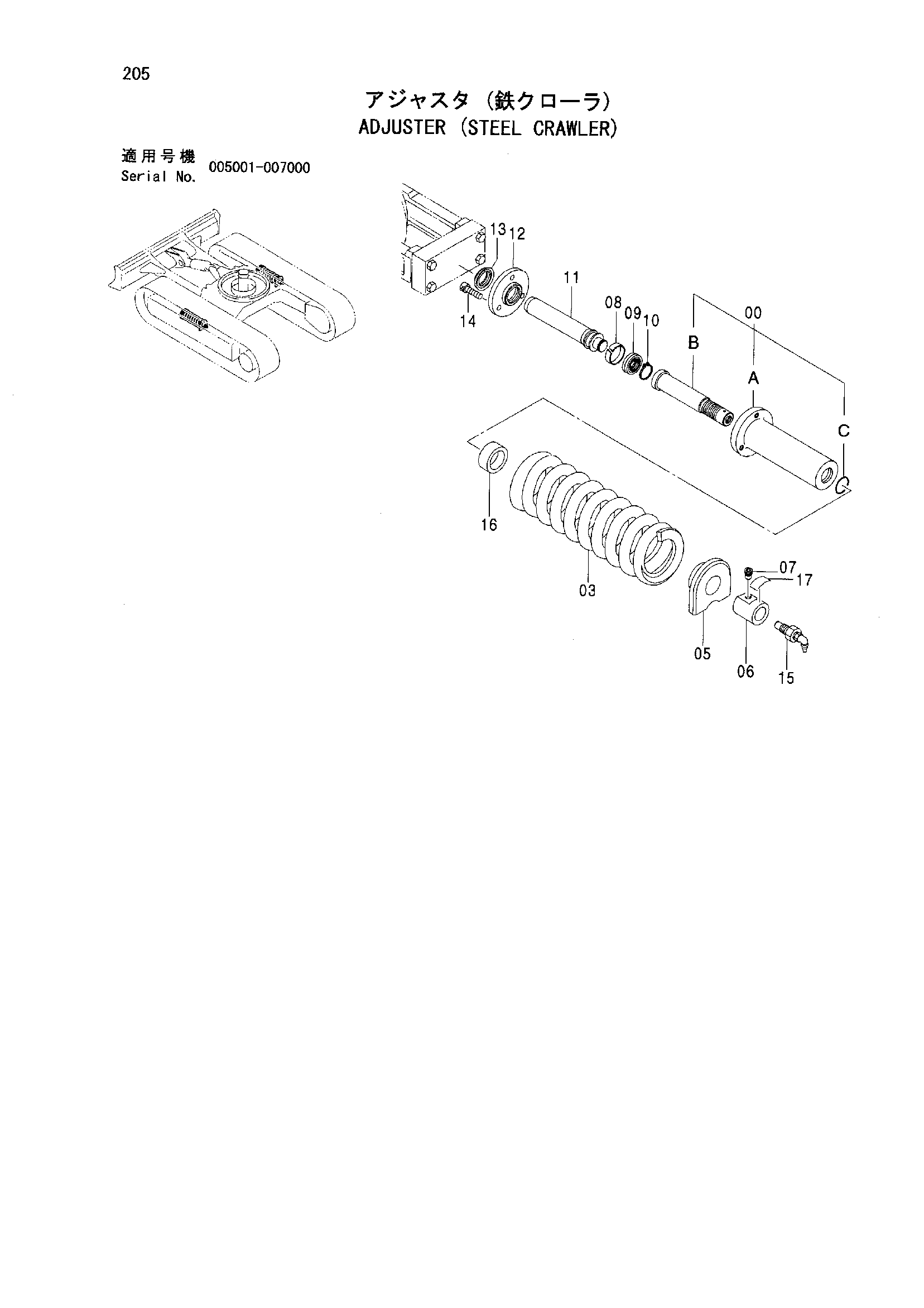 Механизм натяжения (стальная гусеница) — схема HITACHI ZX40U