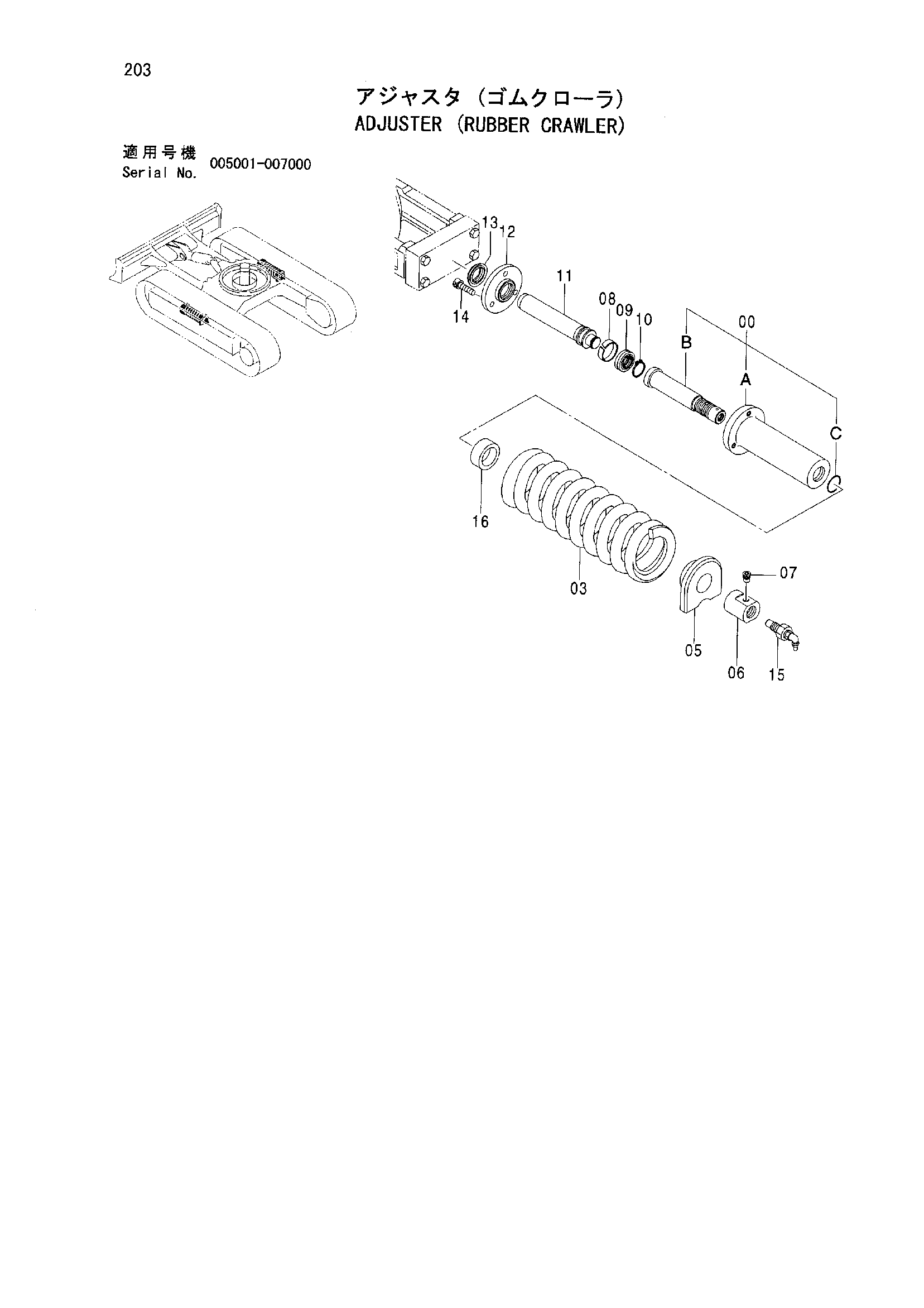 Механизм натяжения (резиновая гусеница) — схема HITACHI ZX40U