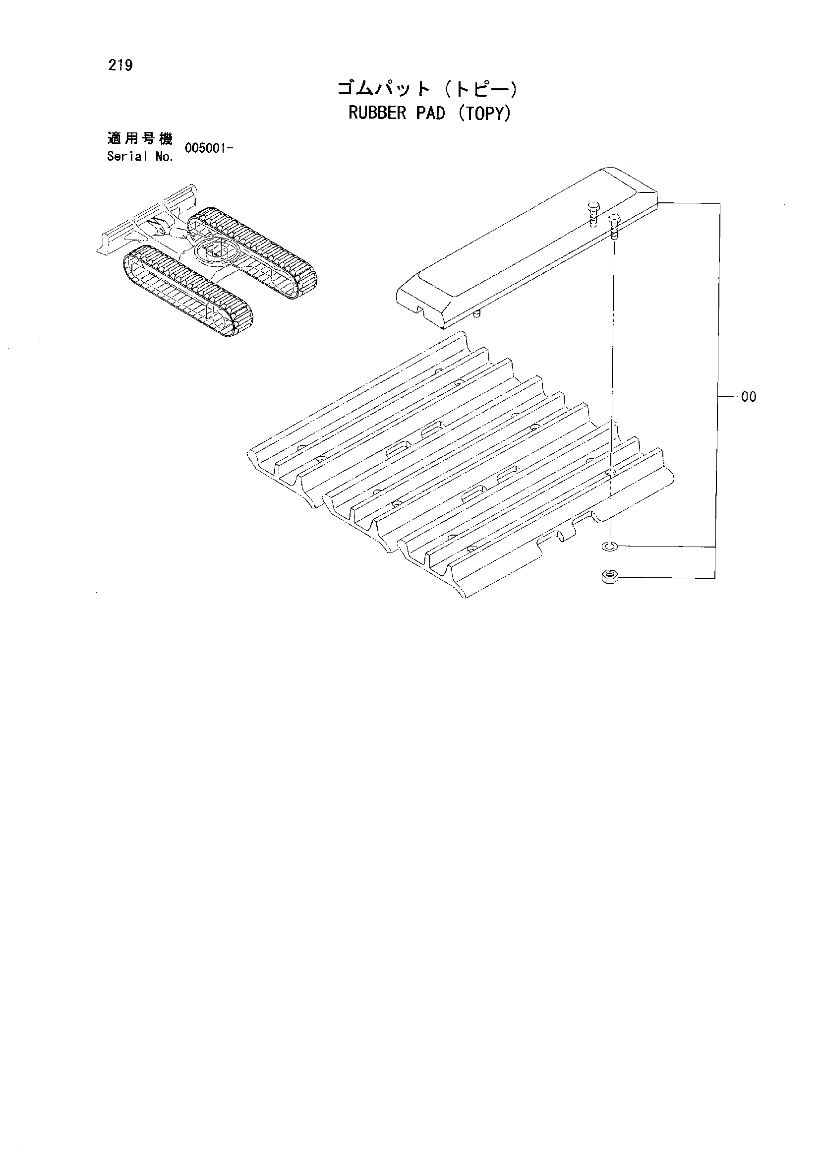 Резиновый башмак (TOPY) — схема HITACHI ZX40U