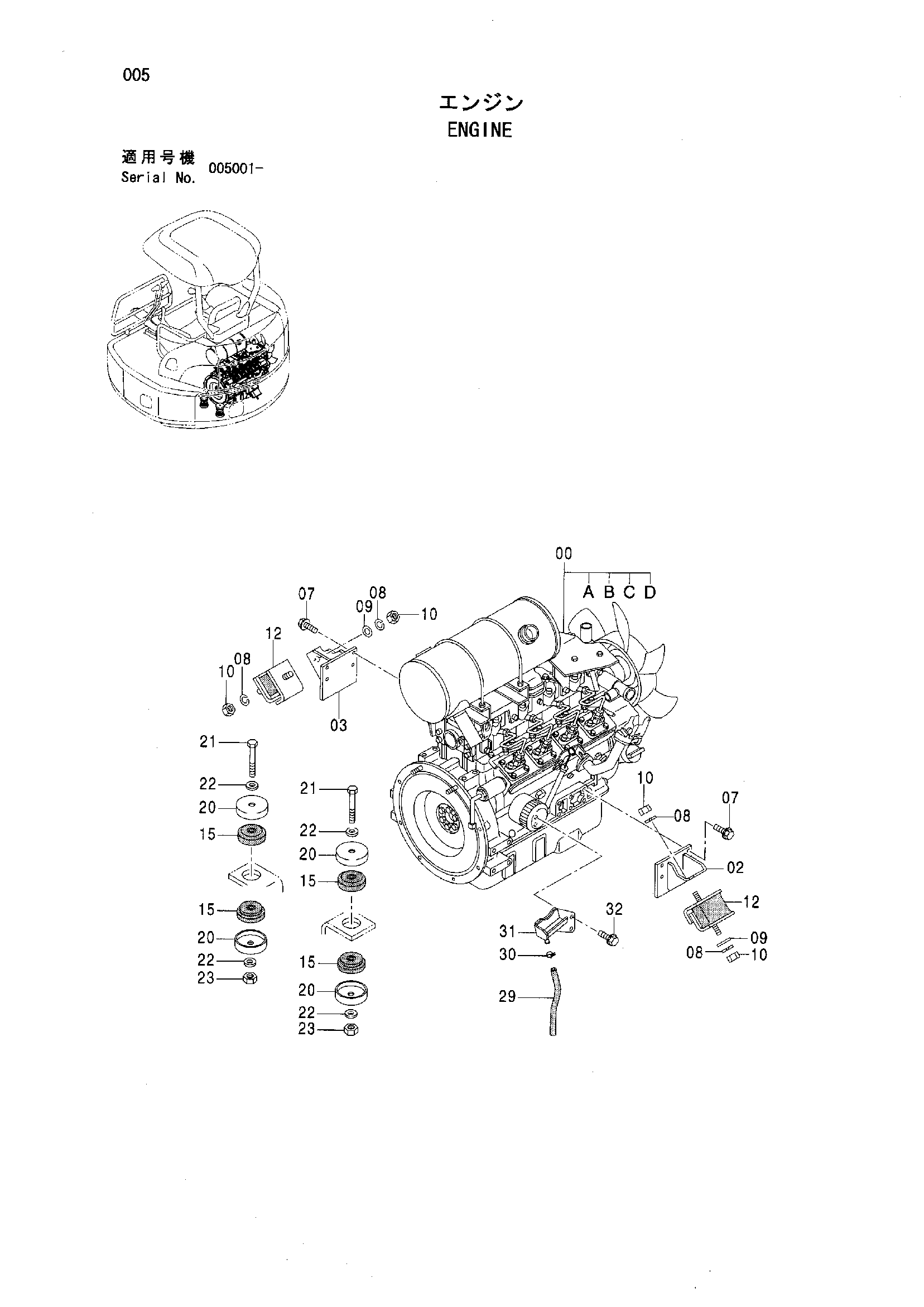 Двигатель — схема HITACHI ZX40U
