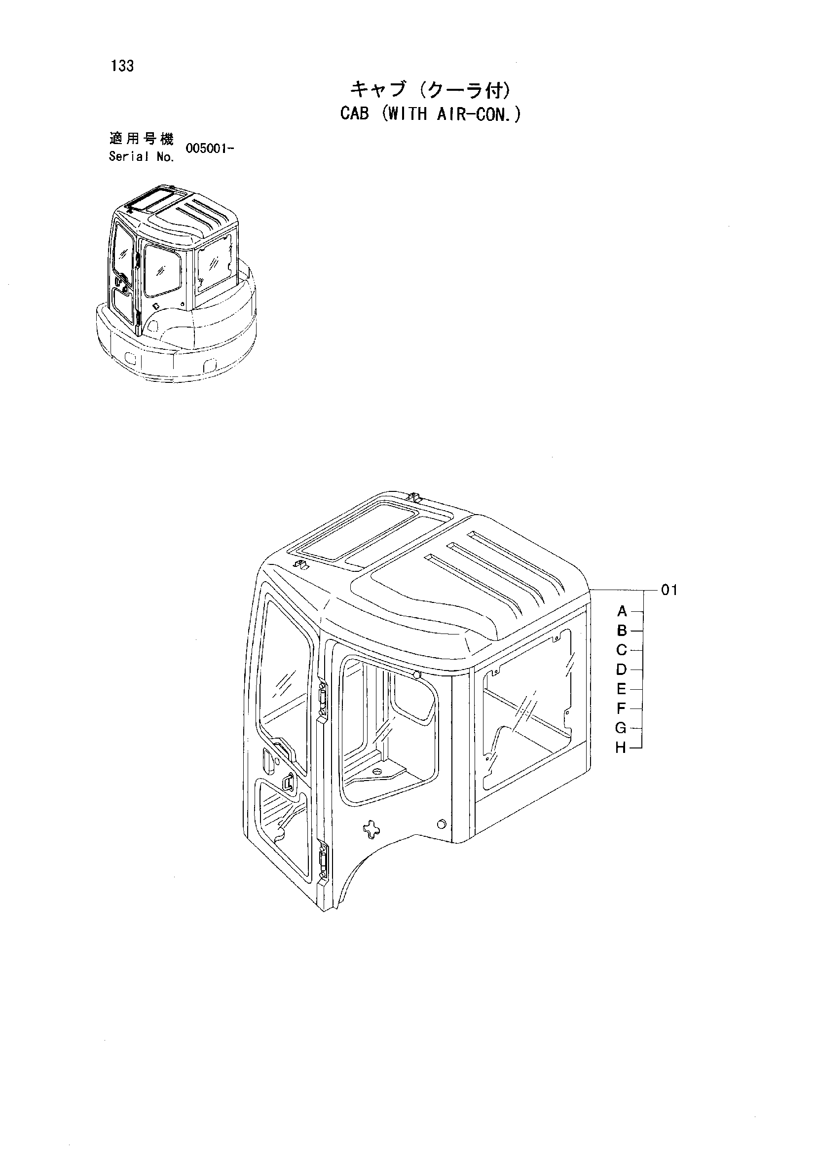 Кабина (с кондиционером) — схема HITACHI ZX40U