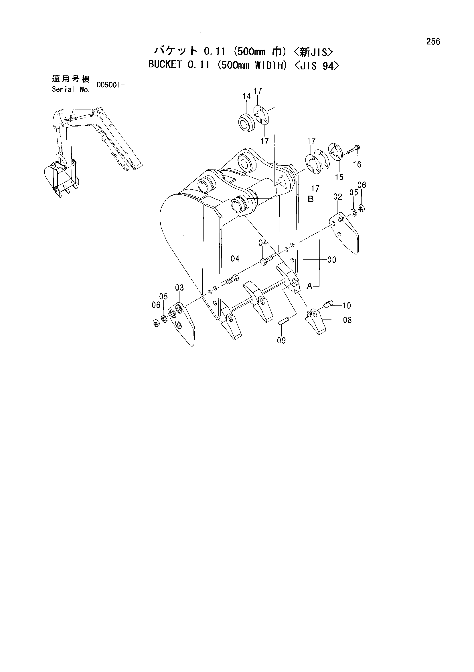 Ковш 0,11 м³ (ширина 500 мм) <JIS 94> — схема HITACHI ZX40U