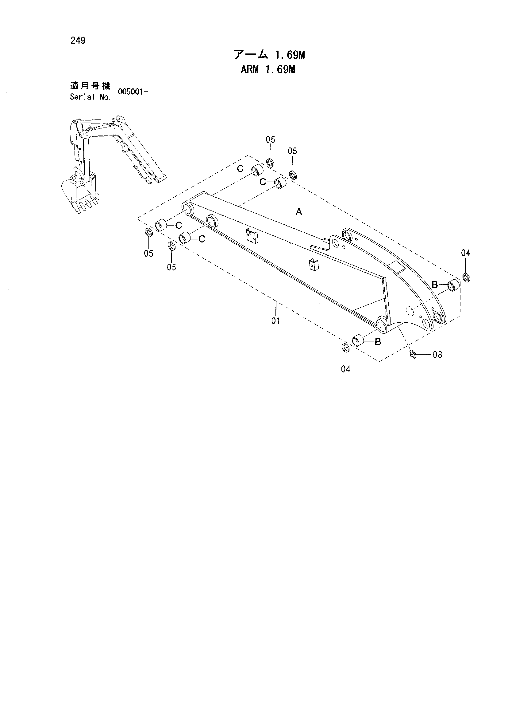 Рукоять 1,69 м — схема HITACHI ZX40U