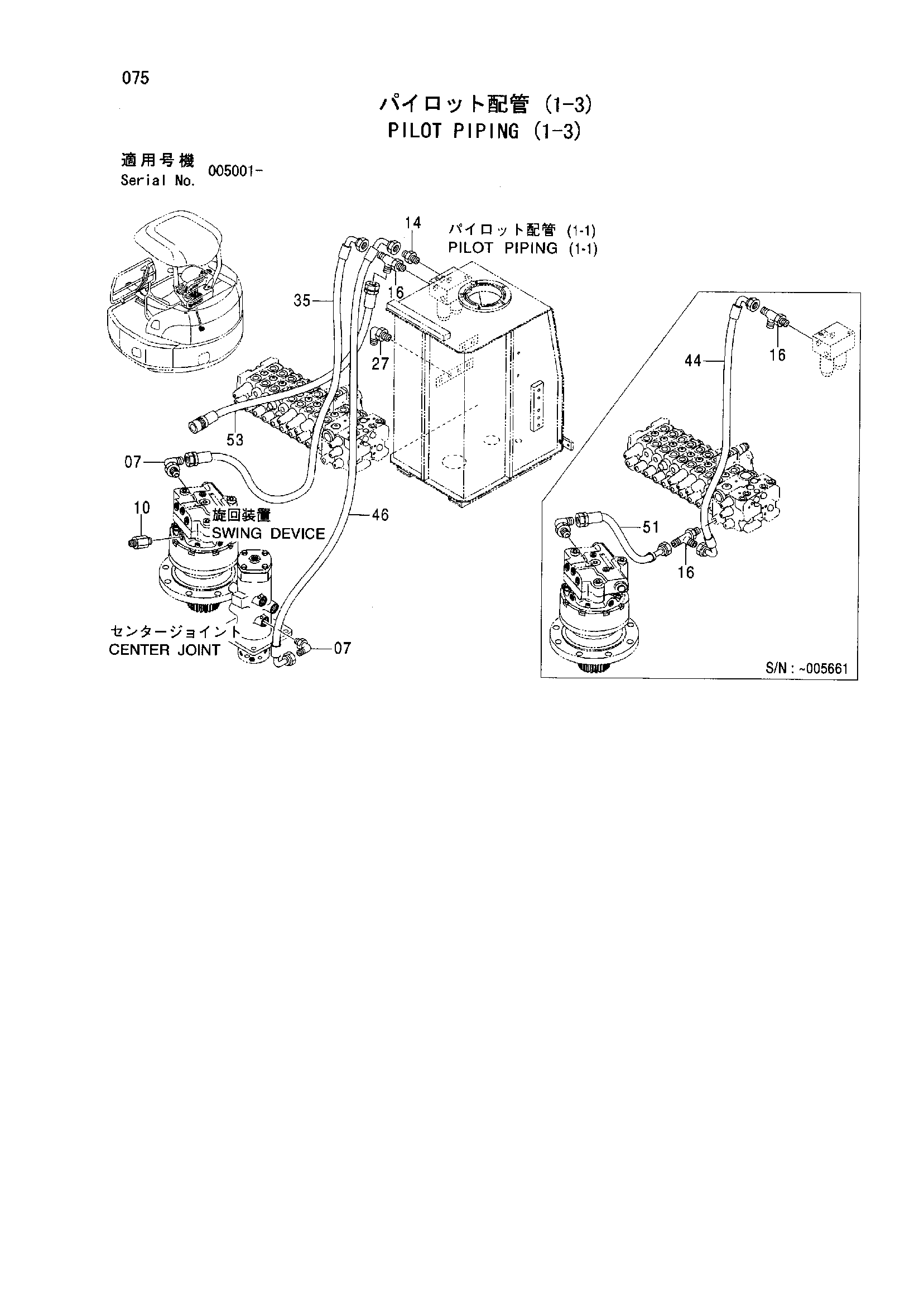 Пилотные гидролинии (1-3) — схема HITACHI ZX40U